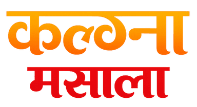 Kalna Masala